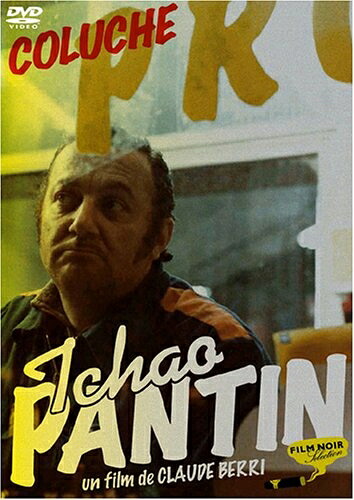【中古】 チャオ・パンタン [DVD]