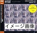 【中古】 AERIAL CITYSCAPES VOL.1 SINJYUKU 21,242円
