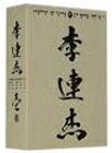 【中古】 レジェンド・オブ・カンフー・ヒーロー/ジェット・リー DVD-BOX 1|ベアホームズ