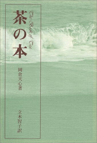 楽天市場】【中古】 甘茶ソウル百科事典 : ベアホームズ
