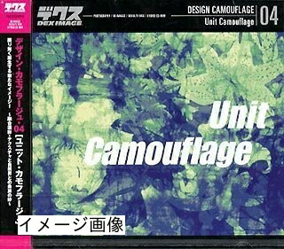 【中古】 Design Camouflage 04 Unit Camouflage