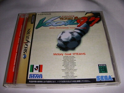 【新古品】 ビクトリーゴール97