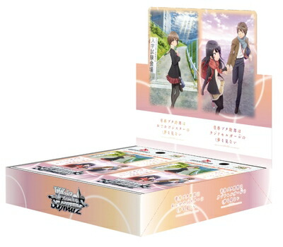 楽天市場】ヴァイスシュヴァルツ ブースターパック チェンソーマン BOX