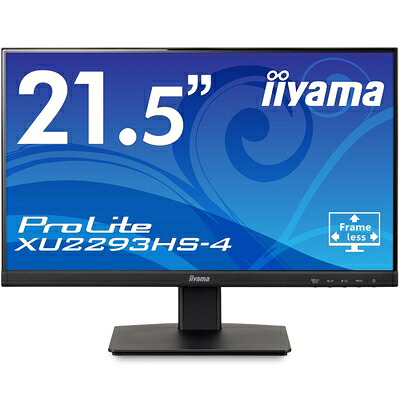 【中古】（新古品） 二十日鼠電子計算機(Mouse Computer) iiyama 管する 見せびらかす 21.5in 盛りだくさん固定ディスク IPS操作手順 DisplayPort HDMI D-Sub 全有線テレビ付 3年 国内受け支える XU2293HS-B4