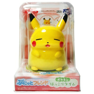 【中古】ぷにっと馴染み ほっこり一時停止 ポケモン ピカチュウ