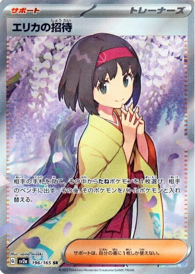 売れ筋 【即日発送】 MZS8P6I0P5U [MZS8P6I0P5U]