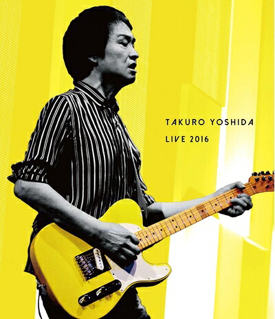 【中古】 吉田拓郎 LIVE2016 [Blu-ray]｜ベアホームズ