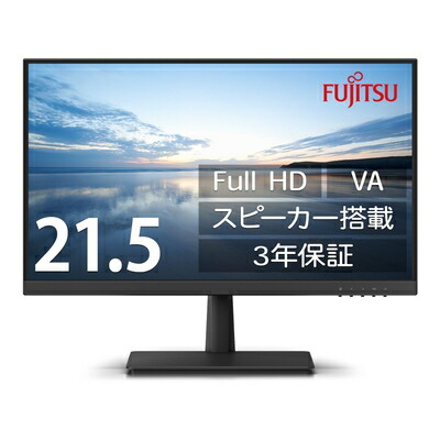(未使用･未開封品)VX2252MH [21.5型ワイドモニター　FullHD　TNパネル] Amazon.co.jp: VX2252MH [21.5型ワイドモニター FullHD TNパネル