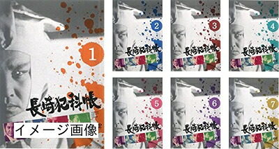 【中古】 長崎犯科帳 [レンタル落ち] 全7巻セット [DVDセット商品]