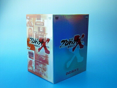 【中古】 プロジェクトX 挑戦者たち 第VI期 DVD BOX VI 9,651円