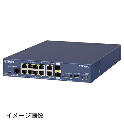 【新古品】 ヤマハ (YAMAHA) 10ギガアクセスVPNルーター RTX1300 (整備済み品)