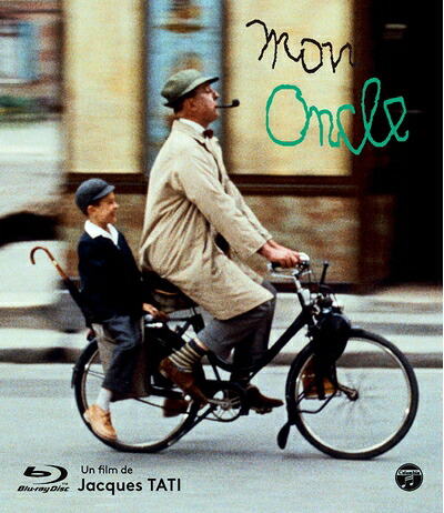【中古】 ジャック・タチ「ぼくの伯父さん」【Blu-ray】|ベアホームズ