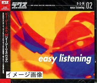 【中古】 B・G・M 02 easy listening