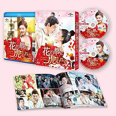 【中古】 花の都に虎(とら)われて～The Romance of Tiger and Rose～ Blu-ray SET1