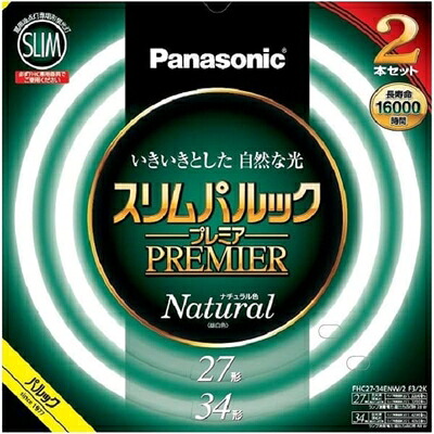 【中古】（新古品） パナソニック 丸形スリム蛍光灯(FHC) 27形+34形 2本入 ナチュラル色(昼白色) スリムパルックプレミア FHC2734ENW2F32K