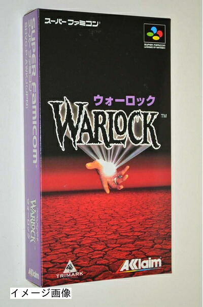 【中古】 ウォーロック｜ベアホームズ