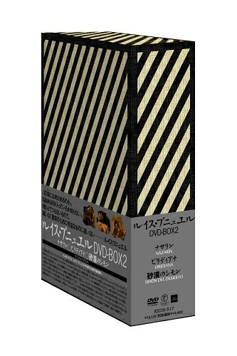 【中古】 ルイス・ブニュエル DVD-BOX 2 (ナサリン／ビリディアナ／砂漠のシモン)