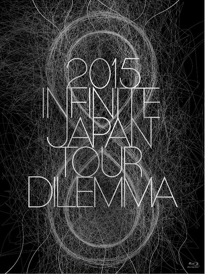 【中古】（新古品） 2015 INFINITE JAPAN TOUR ?DILEMMA-(初回限定盤 Blu-ray)｜ベアホームズ 19,360円