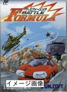 【中古】 バトルフォーミュラ|ベアホームズ