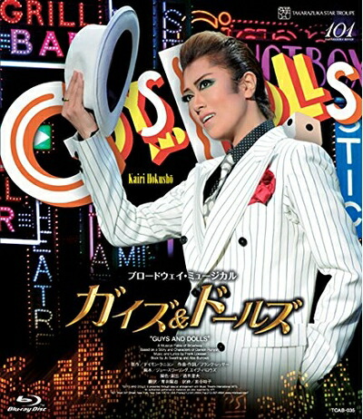 【中古】 星組宝塚大劇場公演 ブロードウェイ・ミュージカル『ガイズ&ドールズ』 [Blu-ray]