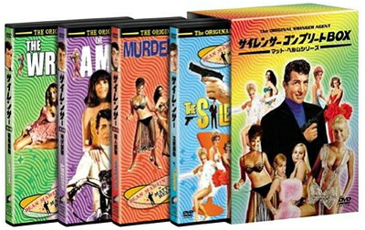 サイレンサー　コンプリートBOX マット•ヘルムシリーズ 中古】 サイレンサー コンプリートBOX-マット・ヘルムシリーズ- [DVD