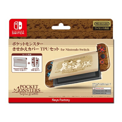 【中古】（新古品） ポケットモンスター きせかえカバーTPUセット for Nintendo Switch Type-B