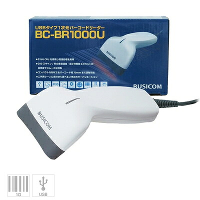 【中古】（新古品） BUSICOM ビジコム 省ワット数バーコード主導者 BC-BR1000U (USB Type-A) (白いこと)