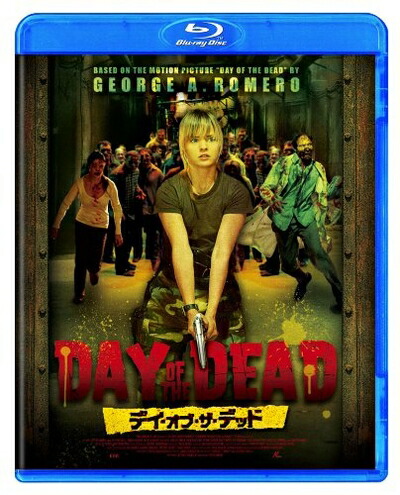 【中古】 デイ・オブ・ザ・デッド [Blu-ray]