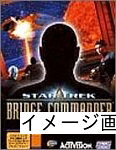 【中古】 スタートレック ブリッジコマンダー|ベアホームズ