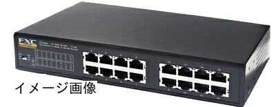 【新古品】 FXC 16界面 10/100/1000Mbps イーサネットスイッチ NS1216