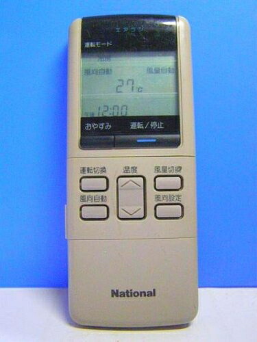 【中古】 全国的 空調設備遠隔操作 A75C412 蓋無
