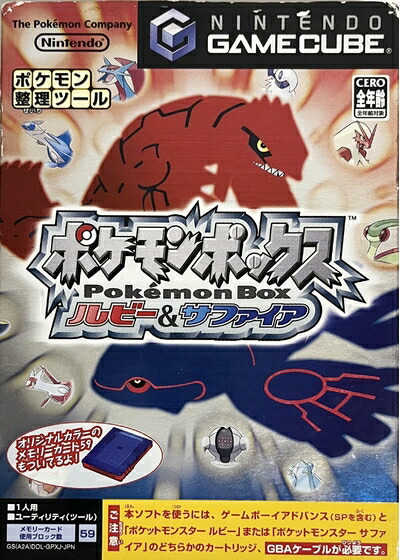 楽天市場】【未開封】※二重テープあり※株式会社ポケモン1 2の……ポカン