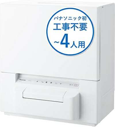 【中古】（新古品） パナソニック 食器洗いかわき切る機 白いこと NP-TSP1-W 賃貸借契約住み家にも置ける 貯蔵タンク式 か細い大きさ 工事不必要 食洗機