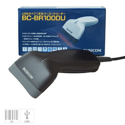 【中古】（新古品） ビジコム 省ワット数バーコード主導者 BC-BR1000U (USB Type-A) (黒いこと)
