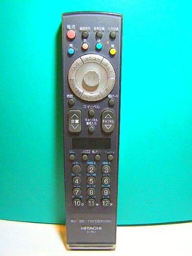 【中古】日立 テレビリモコン C-RL1｜ベアホームズ 16,459円