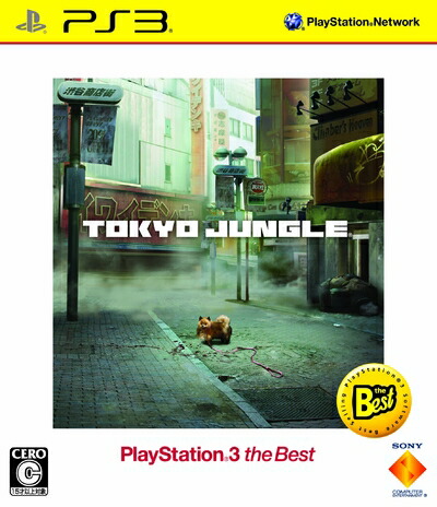 【中古】(新古品) TOKYO JUNGLE PlayStation 3 the Best|ベアホームズ
