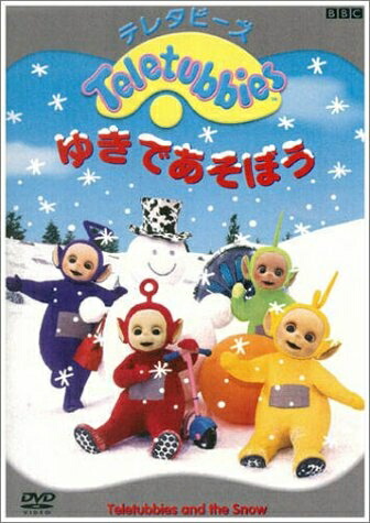 【中古】 テレタビーズ ゆきであそぼう [DVD]