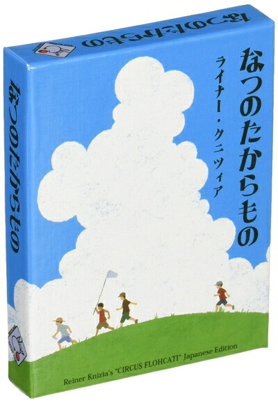 【中古】 ニューゲームズオーダー カードゲーム なつのたからもの 3-5人用 6才以上
