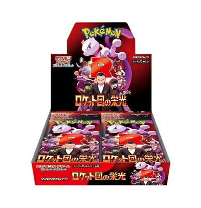 【中古】 ポケモンカードゲーム スカーレット＆バイオレット 拡張パック ロケット団の栄光 BOX
