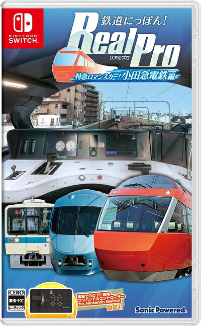 【中古】（新古品） 鉄道にっぽん! RealPro 特急ロマンスカー! 小田急電鉄編- Switch