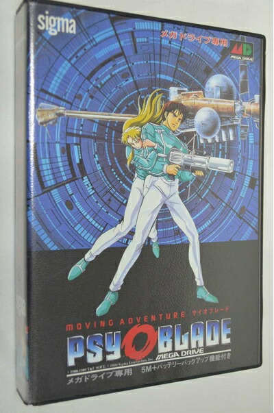 【新古品】 サイオブレード MD 【メガドライブ】