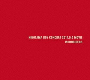 【中古】 火の玉ボーイコンサート 2011.5.5 MOVIE [DVD]