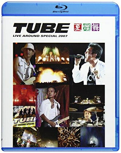 【中古】 TUBE LIVE AROUND SPECIAL 2007 -夏燦舞- [Blu-ray]