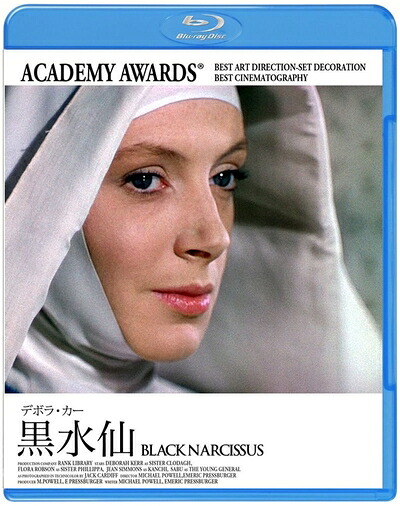 【中古】 黒水仙 [Blu-ray]