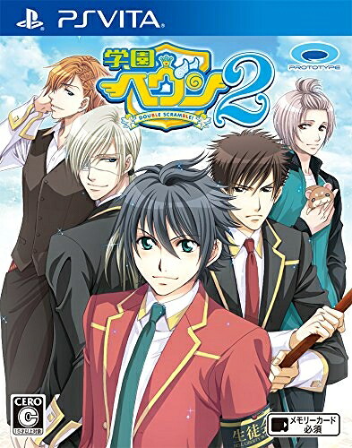【中古】（新古品） 学園ヘヴン2～DOUBLE SCRAMBLE!～ - PSVita｜ベアホームズ