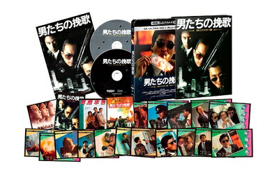【中古】 日本公開35周年記念「男たちの挽歌 4Kリマスター版」4K ULTRA HD + Blu-ray（2枚組）