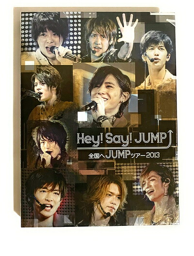【中古】（新古品） 全国へJUMPツアー2013(初回プレス分) [DVD]｜ベアホームズ