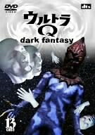 【中古】 ウルトラQ～dark fantasy～case13 [DVD]