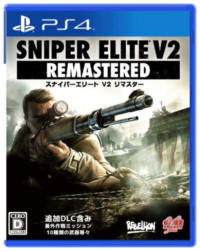 【新古品】 SNIPER ELITE V2 REMASTERED - PS4