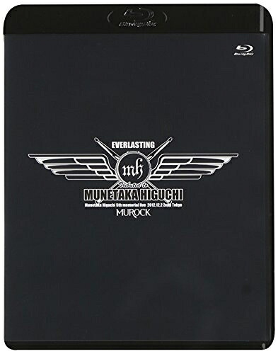 【中古】 EVERLASTING MUNETAKA HIGUCHI 5th MEMORIAL LIVE 樋口宗孝追悼ライブvol.4【Blu-ray】